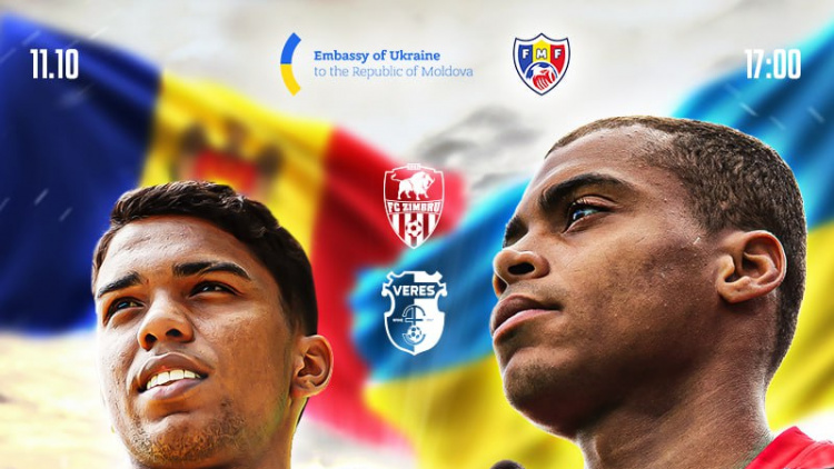 Chișinăul găzduiește un meci cu inimă mare