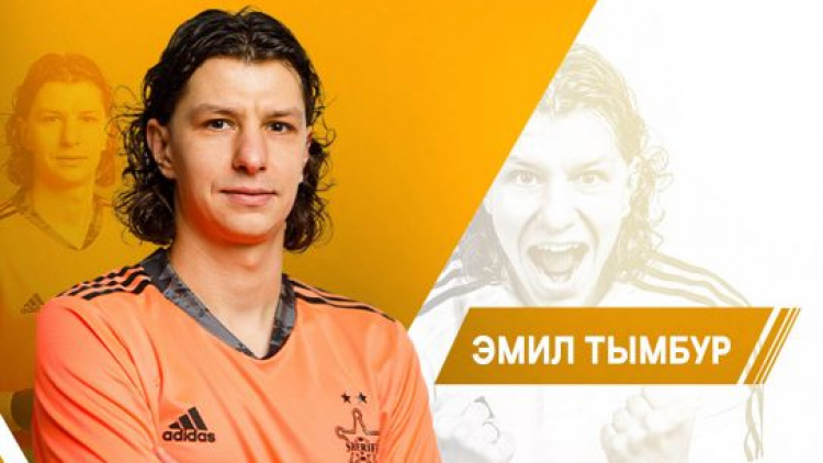 Emil Tîmbur, la FC Sheriff